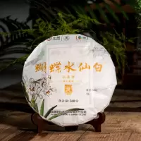 中茶 建阳白茶 蝴蝶牌茶叶水仙白5302白茶饼2020年360g/饼