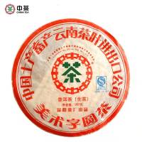 [中期老茶]中茶 云南普洱茶 2007年美术字圆茶大树乔木生茶饼357g饼