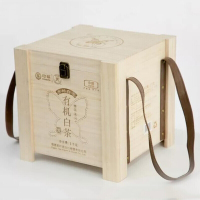 中茶 福鼎白茶 2020年有机白茶OWT5116木盒装1kg