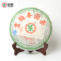 中茶 2007年雲梅春圆茶普洱茶生茶357g/片