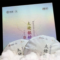 [茶礼推荐] 中茶蝴蝶福鼎老树白茶饼雅露系列5912太姥银针2021年200g