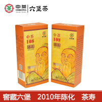 中茶 108广西梧州六堡茶 黑茶 2018六堡茶8059经典茶 250g