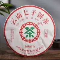 中茶普洱茶 布朗正山三年陈普洱生茶饼 单饼357g