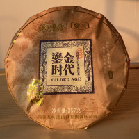 中茶白茶 鎏金时代五年陈白牡丹白茶礼盒357g