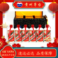 [久时酒行]茅台(MOUTAI)贵州茅台酒 茅台飞天 53度500ml 六瓶装年份随机发货限购12瓶 拍多不发货