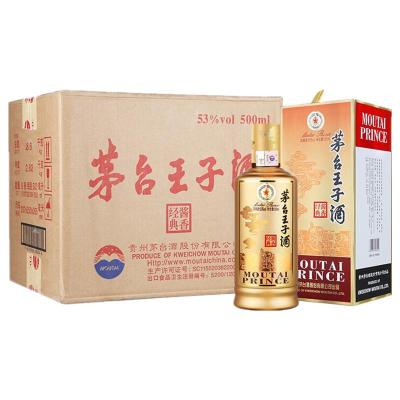 2019年茅台王子酒 酱香经典 53度500ml*6 瓶 整箱装 酱香型白酒