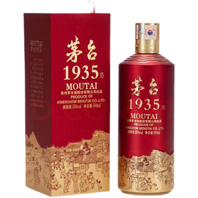 贵州茅台1935 53度酱香型白酒500ml 单瓶礼盒装
