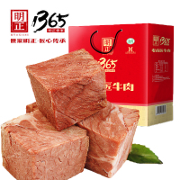 明正五香黄牛肉河南老字号清真老卤匠牛肉礼盒(150g*6袋)
