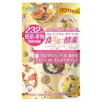 ISDG日本进口 黄金酵素食物分解 232种果蔬 120粒/袋