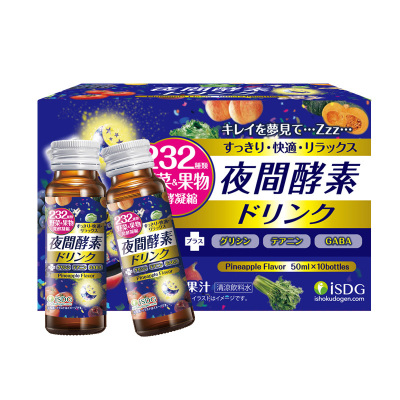 ISDG 日本进口 232种植物发酵氨基酸瘦身夜间酵素口服液 10支/盒