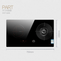 [新品]气电两用灶天燃气灶钢化玻璃嵌入式电磁炉煤气灶台液化气灶具