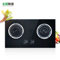 【新品】嵌入式燃气灶家用煤气炉双炉大火力天燃气猛火灶加厚钢化玻璃灶具