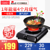 [新品]煤气灶单灶猛火灶家用节能液化气台式单个煤气灶燃气灶