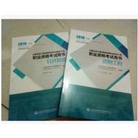 公路水运工程试验检测人员考试习题精练与解析 桥梁隧道工程