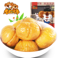 考拉兄弟迁西板栗仁100g*4袋装 无壳即食 坚果炒货 休闲零食