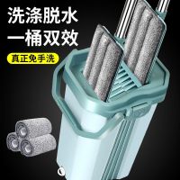 鱼丸 拖地拖布拖把家用多功能免手洗一拖净替换平板拖把懒人神器