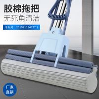 鱼丸 拖把家用海绵拖把懒人一拖净拖把免手洗滚轮吸水挤水胶棉拖把快速换棉