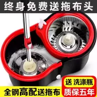 鱼丸 拖把干湿两用加厚免手洗旋转拖把桶家用地板瓷砖好神拖拖布墩布