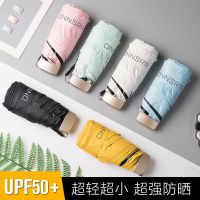 鱼丸 伞韩版太阳伞女学生ins可爱迷你遮阳伞防晒折叠晴雨伞两用