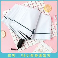 鱼丸 伞小清新森系简约雨伞女晴雨两用太阳伞防晒黑胶伞定制