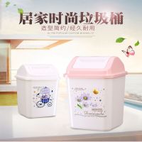 鱼丸 垃圾桶垃圾桶家用卫生间厨房客厅卧室厕所有盖带盖大号可爱摇盖塑料小筒