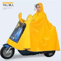 鱼丸 雨衣雨衣防暴雨全身电动车雨衣电瓶车雨衣雨披加大加厚遮脚可视款雨衣