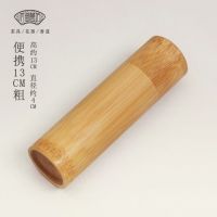 鱼丸 茶具旅行便携随身迷你竹筒茶叶罐套装 小号实木普洱茶盒密封醒茶叶盒.