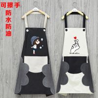 鱼丸 围裙可擦手防水防油围裙韩版时尚成人男女罩衣工作服厨房咖啡厅围腰