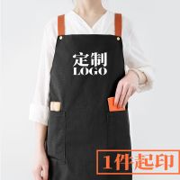 鱼丸 围裙定制工作服logo印字防水奶茶店饭店美甲男女肩带式定做广告