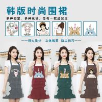 鱼丸 围裙女厨房做饭家用防水放油新款时尚可擦手工作服洋气可爱围腰裙