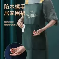 鱼丸 围裙家用厨房防水防油可擦手工作服可爱日系韩版男女时尚做饭围腰