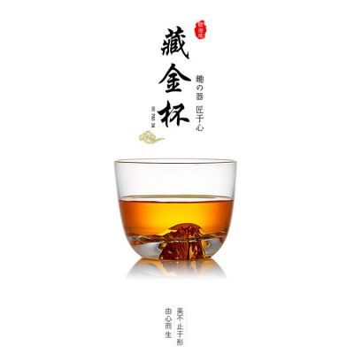 鱼丸 茶具玻璃主人杯日式功夫茶杯手工杯子小水晶透明酒杯日本茶具藏金杯