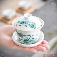 鱼丸 茶具陶瓷盖碗三才杯功夫茶具泡茶碗单个碗盖家用简约功夫茶喝茶套装