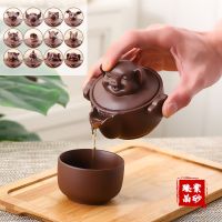 鱼丸 茶具[十二款生肖壶]紫砂壶套装正宗原矿快客杯泡茶壶茶具140ml