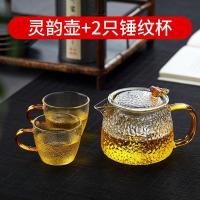 鱼丸 茶具家用锤纹玻璃泡茶壶过滤复古泡茶器透明带把玻璃茶壶套装