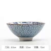 鱼丸 茶具青花瓷品茗杯斗笠主人杯普洱茶工功夫茶具小杯陶瓷茶碗茶杯新款