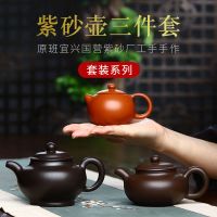 鱼丸 茶具宜兴紫砂茶具正宗手工紫砂壶茶具套装大容量礼盒茶壶单壶西施仿古