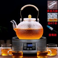 鱼丸 茶具加厚玻璃泡茶壶电陶炉家用套装煮茶器花茶壶提梁煮壶养生壶