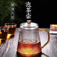 鱼丸 茶具网红锤纹玻璃泡煮茶壶家用加厚过滤茶水分离花绿红功夫茶具