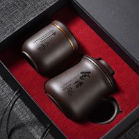 鱼丸 茶具宜兴紫砂杯手工内胆过滤茶杯大容量家用水杯男女士办公礼品杯子