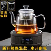 鱼丸 茶具玻璃蒸煮茶壶电陶炉煮茶烧水壶黑茶过滤茶具泡茶壶大容量套装