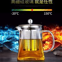 鱼丸 茶具玻璃茶壶不锈钢过滤花茶煮泡茶壶加厚红茶茶具套装家用