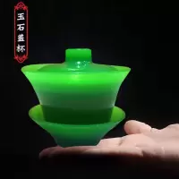 鱼丸 茶具岫玉石三才盖碗茶碗茶杯泡茶新款大号茶具送礼家用
