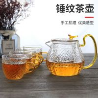 鱼丸 茶具过滤泡茶花茶壶龙鳞壶加厚高硼玻璃养生茶壶菠萝杯龙香壶