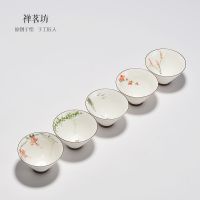 鱼丸 茶具手工斗笠杯白瓷薄胎品茗杯 手绘陶瓷茶杯小杯 个人杯主人杯茶碗