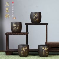 鱼丸 茶具宜兴紫砂杯功夫茶具套装品茗杯主人杯口杯套装送礼茶杯