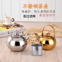 鱼丸 茶具饭店不锈钢茶壶小水壶酒茶壶带过滤网玲珑壶餐厅酒店小茶壶烧水壶