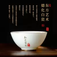 鱼丸 茶具陶瓷主人茶杯羊脂玉茶具杯子单杯功夫茶杯茶具配件水杯家用泡茶杯