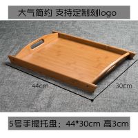 鱼丸 茶具杯盘不规则家用方盘奉茶木制小托盘木盘防滑烧烤长圆竹制品切水果