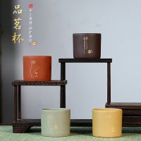 鱼丸 茶具宜兴紫砂杯功夫茶具套装品茗杯主人杯口杯套装送礼茶杯